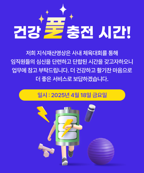 popup